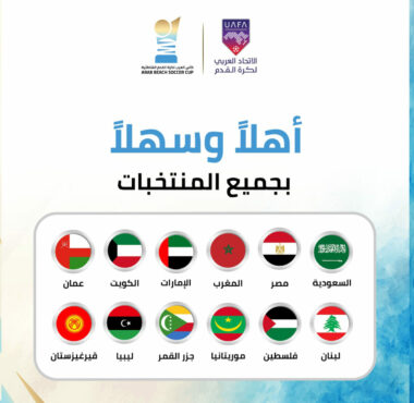 Will be organized by UAFA and hosted by SAFF in Jeddah.. The Arab Beach Soccer Championship will start next Thursday