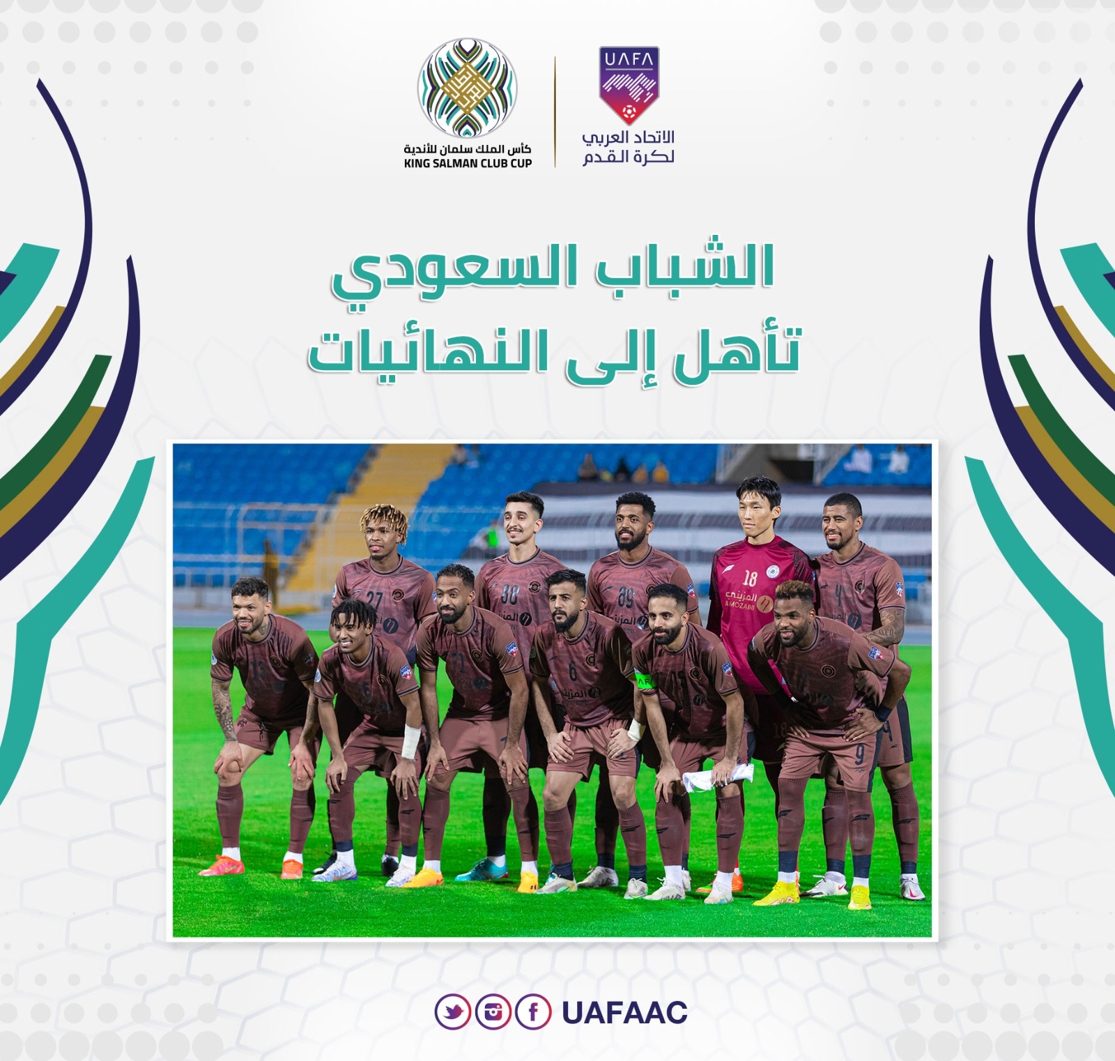 في منافسات كأس الملك سلمان للأندية 2023 .. الشباب السعودي يجتاز منعطف تشرين السوري ويتأهل إلى نهائيات البطولة 6 في منافسات كأس الملك سلمان للأندية 2023 .. الشباب السعودي يجتاز منعطف تشرين السوري ويتأهل إلى نهائيات البطولة