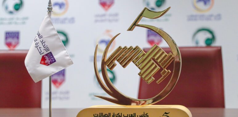 مدربا المنتخبين يقدمان الشكر للاتحاد العربي على هذه البطولة |منتخبا المغرب والكويت يلتقيان في ختام منافسات كأس العرب لكرة قدم الصالات 2023