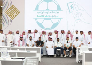 Among the events accompanying King Salman Cup for Arab Clubs 2023.. A workshop on "Making Sports Content Through Smartphones" will be launched in Taif