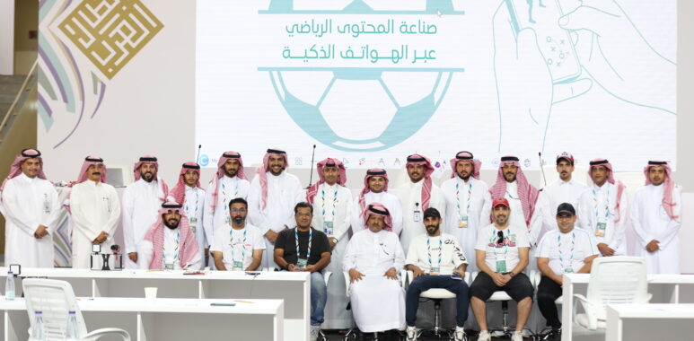 Among the events accompanying King Salman Cup for Arab Clubs 2023.. A workshop on "Making Sports Content Through Smartphones" will be launched in Taif