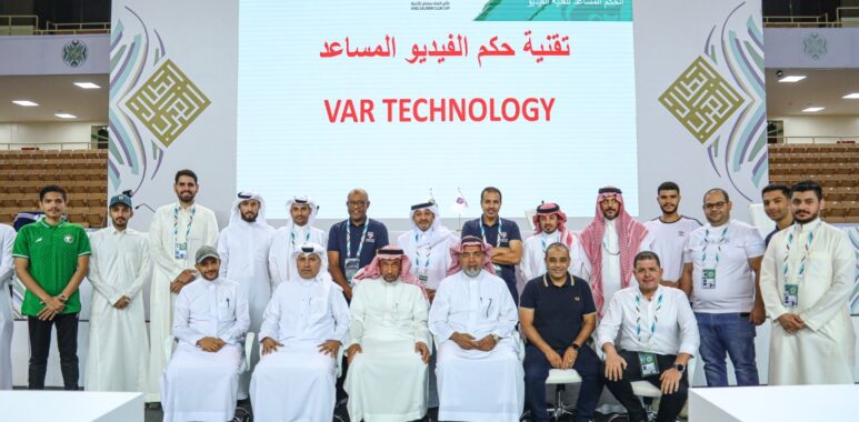 Set up by the Referees Committee of UAFA .. "Video Assistant Referee Technology" .. in an educational workshop for media professionals