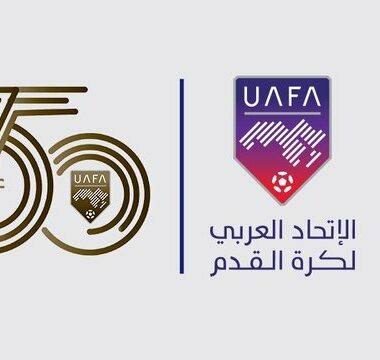 برئاسة سمو الأمير عبدالعزيز الفيصل .. مجلس الاتحاد العربي يعقد اجتماعه الـ 78 ويعد روزنامة بطولاته حتى 2029