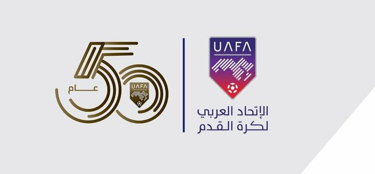 برئاسة سمو الأمير عبدالعزيز الفيصل .. مجلس الاتحاد العربي يعقد اجتماعه الـ 78 ويعد روزنامة بطولاته حتى 2029