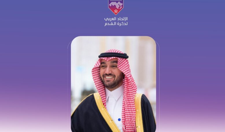 Prince Abdulaziz bin Turki Al Faisal: Best Wishes to Our Arab National Teams Participating in the 2026 FIFA World Cup
