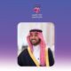 الأمير عبدالعزيز بن تركي الفيصل: كل التوفيق لمنتخباتنا العربية المشاركة في مونديال 2026