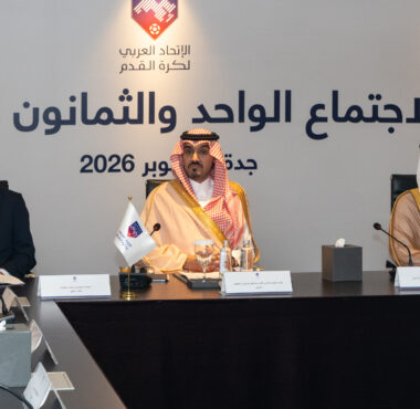 Approves Supporting Committees at Meeting in Jeddah.. UAFA Board Praises FIFA President’s Efforts, Welcomes Steps to Strengthen Global Football Unity
