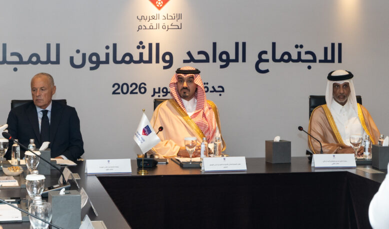 Approves Supporting Committees at Meeting in Jeddah.. UAFA Board Praises FIFA President&rsquo;s Efforts, Welcomes Steps to Strengthen Global Football Unity