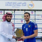في كأس العرب لكرة قدم الصالات 2023 | منتخبا المغرب والكويت يتأهلان إلى المباراة النهائية في النسخة السابعة 18 في كأس العرب لكرة قدم الصالات 2023 | منتخبا المغرب والكويت يتأهلان إلى المباراة النهائية في النسخة السابعة