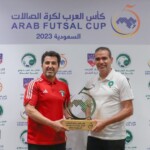 مدربا المنتخبين يقدمان الشكر للاتحاد العربي على هذه البطولة |منتخبا المغرب والكويت يلتقيان في ختام منافسات كأس العرب لكرة قدم الصالات 2023 19 مدربا المنتخبين يقدمان الشكر للاتحاد العربي على هذه البطولة |منتخبا المغرب والكويت يلتقيان في ختام منافسات كأس العرب لكرة قدم الصالات 2023