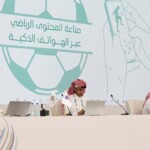 Among the events accompanying King Salman Cup for Arab Clubs 2023.. A workshop on "Making Sports Content Through Smartphones" will be launched in Taif 22 Among the events accompanying King Salman Cup for Arab Clubs 2023.. A workshop on "Making Sports Content Through Smartphones" will be launched in Taif