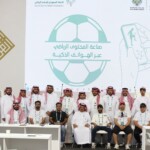 Among the events accompanying King Salman Cup for Arab Clubs 2023.. A workshop on "Making Sports Content Through Smartphones" will be launched in Taif 100 Among the events accompanying King Salman Cup for Arab Clubs 2023.. A workshop on "Making Sports Content Through Smartphones" will be launched in Taif